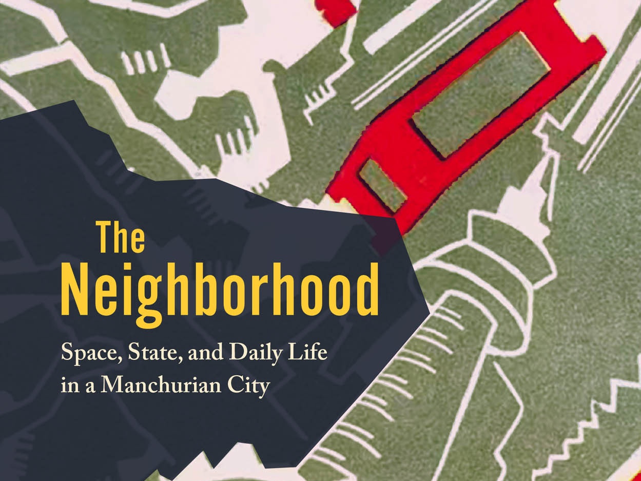 This image includes the title of Dr. Song's book. It is a cropped portion of his book cover.